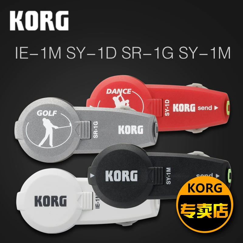 KORG Keyin IE-1M SY-1D SR-1G SY-1M Dụng cụ đo nhịp tai đa năng SY-1M - Phụ kiện nhạc cụ
