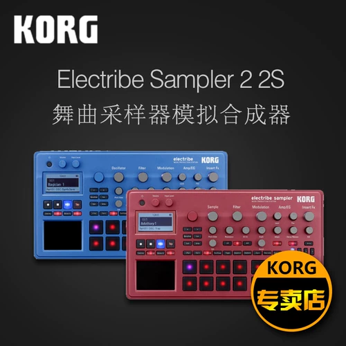 Korg Electrictribe Sampler 2 2s Образец образца Simulator Electronic Sound Workstation