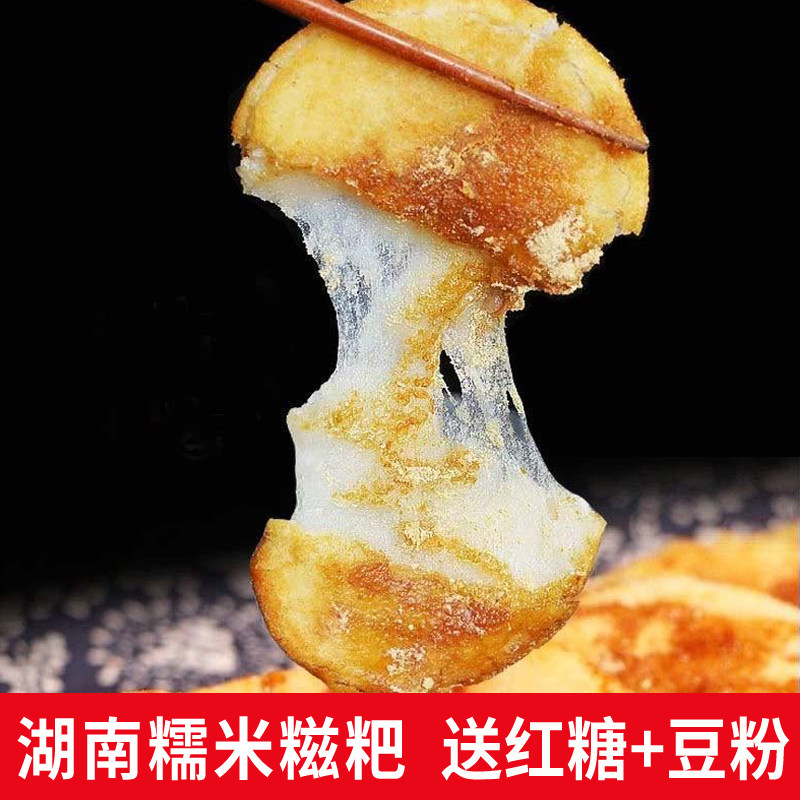 1 kg 8 Hunan glutinous rice rice farmer specialties pure handmade Sichuan semi-finished pure glutinous rice brown sugar rice dumplings