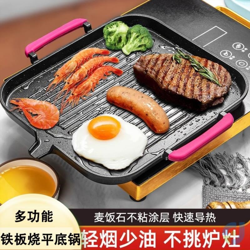 Iron plate burnt flat bottom pan old uncoated non-stick pan iron plate pendulum stall raw cast iron Barbecue Pan Commercial Branded Frying Pan-Taobao
