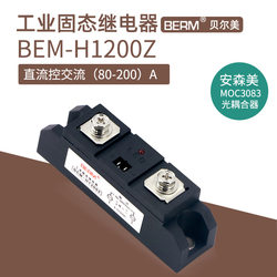 Bellmei BEM-H1200Z 산업용 솔리드 스테이트 릴레이 DC 제어 AC SSR 전기 가열 온도 제어로