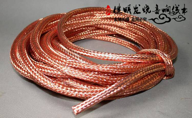 Imported high density DIY pure copper shielded network management power signal line Fever-grade shielded net cover 3-30MM