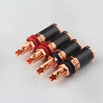 MCA868-S-cu pure copper hifi fever-grade carbon fiber speaker terminal Gold-plated shell speaker terminal