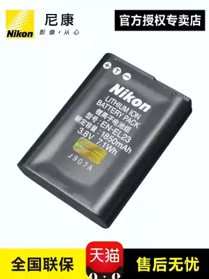 Nikon EN-EL23 original battery B700 P600 P610S S810C P900s camera battery
