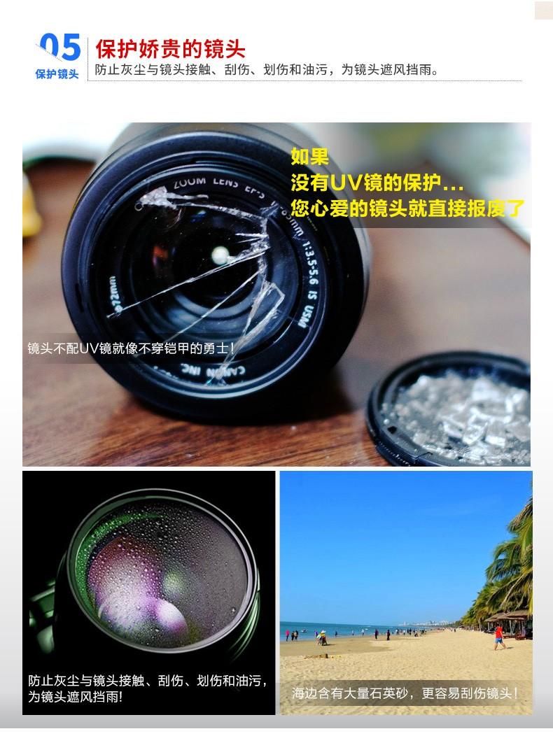 nikon Nikon đa tráng gương UV NC 52mm 55mm ống kính lọc 58mm 67mm 72mm 77mm 82mm 86mm camera SLR gốc chính hãng - Phụ kiện máy ảnh DSLR / đơn chan may quay phim