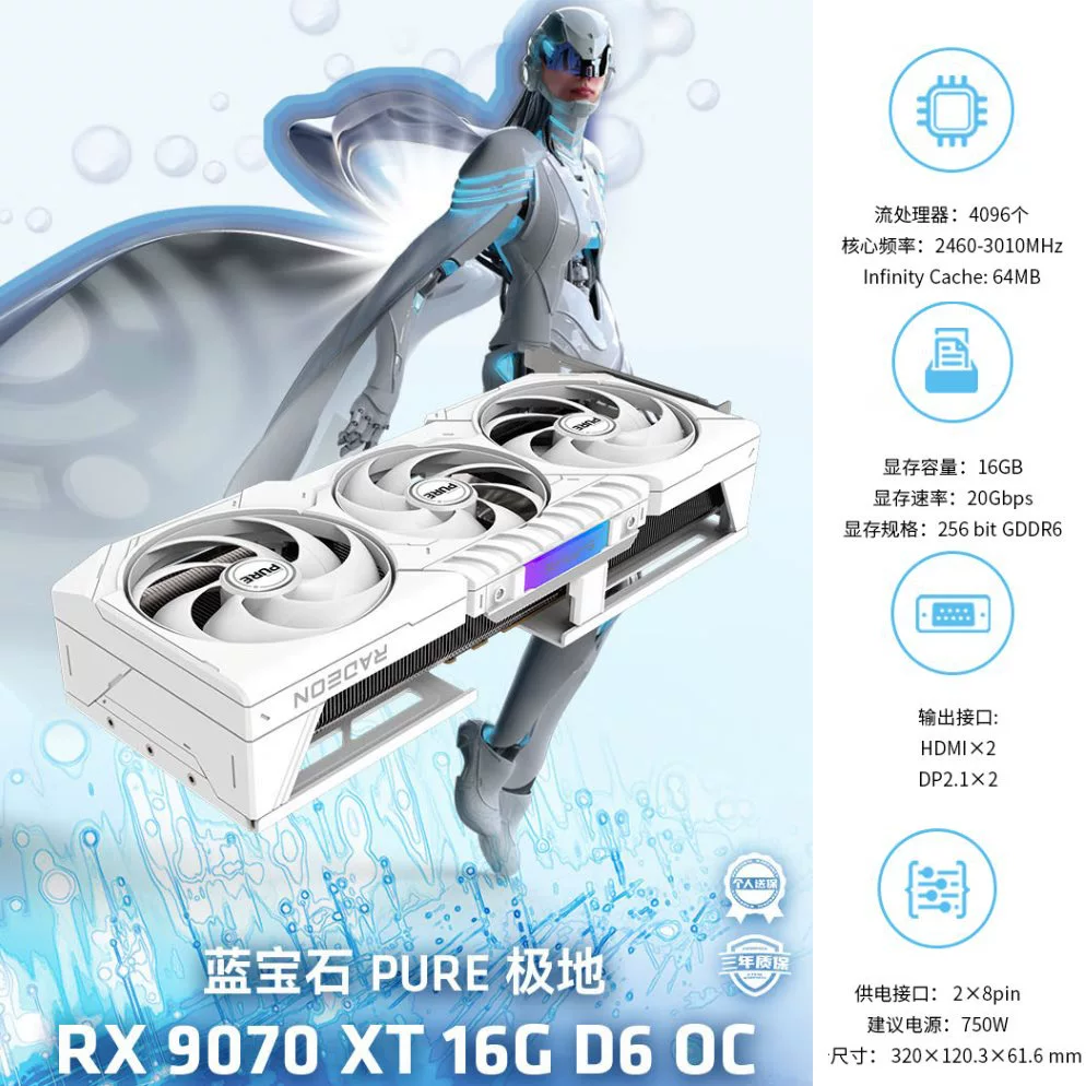 Графическая карта искусственного интеллекта для киберспорта Sapphire 7650gre/9060xt 16g/9070gre/9070xt