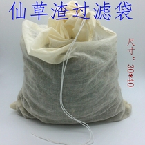 Filter bag Burnt grass filter bag 30*40 filter bag