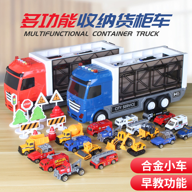 Children's Day toy car boy alloy small car model suit combined 61 container large truck baby 0-3