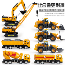 Digger Engineering Car Toy Suit Big Crane Childrens Festival Excavator Bulldozer Press Road Model 61 Gift
