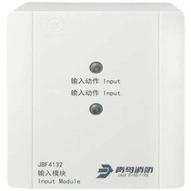 Beida Jade Bird input module JBF4132 4131 replaces 3131 monitoring module water flow 5131 module original factory