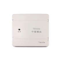 Taihean TX3222 replaces the TX3217A relay module alarm equipment electronic coding original