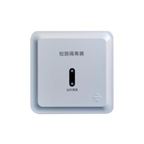 Oceanwide Sanjiang isolation module GL-A59 bus isolation module two-wire short-circuit isolator Sanjiang module