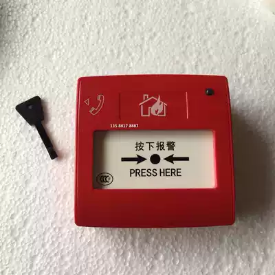 Original systemsensor sheier J-SAP-M-M900K manual alarm button coding Handbook