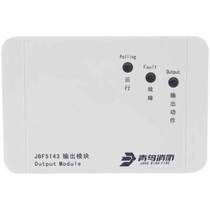 Beida Jade Bird output module JBF5143 output module Beida Jade Bird broadcast module