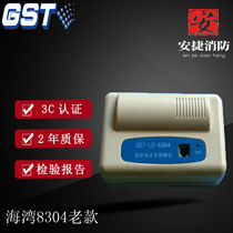 Bay telephone module 8304GST-LD-8304 old fire telephone interface bay coded telephone host