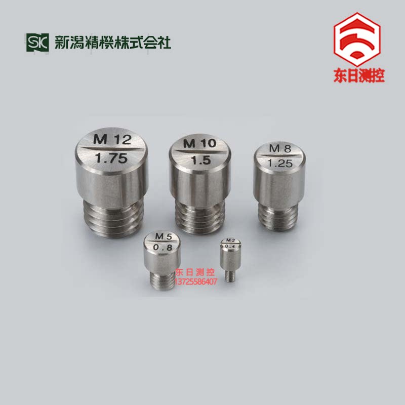 Japan SK Niigata Seiki threaded needle gauge M2x0 4 THP-0204 M3x0 5 THP-0305