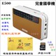 Le Ting E500 không dây loa Bluetooth cho trẻ em Máy học tiếng Trung Walkman kể chuyện cổ điển bằng âm thanh - Máy nghe nhạc mp3 máy nghe nhạc có bluetooth giá rẻ Máy nghe nhạc mp3
