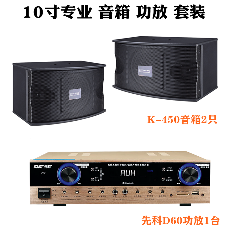 Amplifier Opportunity parlor classroom teaching loudspeaker home listening to singing sound KTV set power amplifier