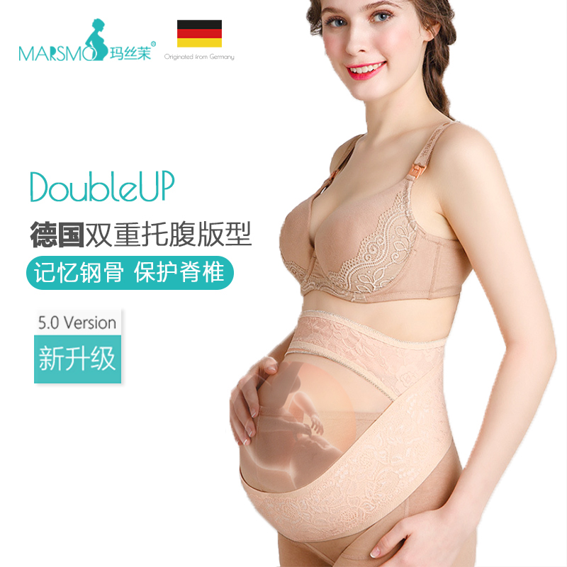 Special spring and summer thin pubic pain belt belt for pregnant women Twin pregnant women with abdominal belt in the third trimester of pregnancy