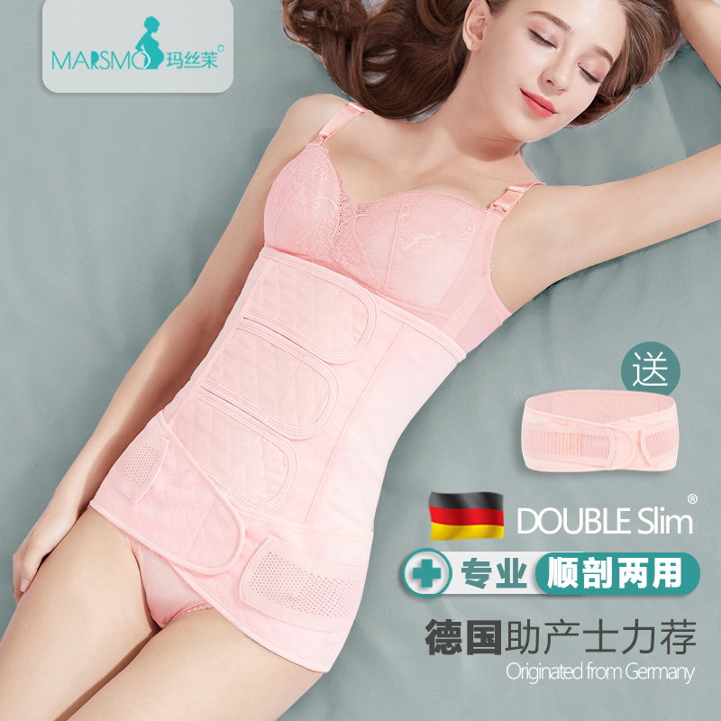 Abdominal belt special vaginal caesarean section slimming postpartum repair belt ultra-thin breathable spring and summer gauze pelvic bone belt