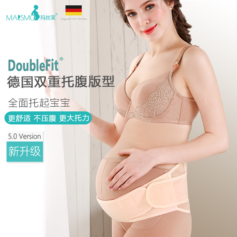 Abdominal support belt for pregnant women Special end trimester second trimester pubic pain belt Breathable waist support belt for pregnant women