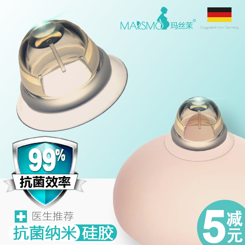 Pregnant women nipple inverted orthodontics feeding short nipples recessed flat pregnant women pumping nipple corrector nipples