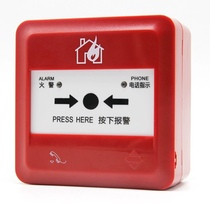 Pan-Sea Sanjiang Manual Alarm Button J-SAP-M-962 with 9 Series Fire Alarm Controller