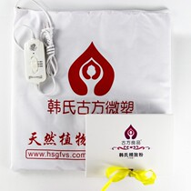 Korean hot compress ancient prescription medicine metabolism consolidation pad plant hot bath powder SPA external application bag body shaping belt