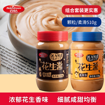 Hundred Diamond Silky Granular Peanut Sauce 510g Bread Sauce Hot Pot Sauce Sauce