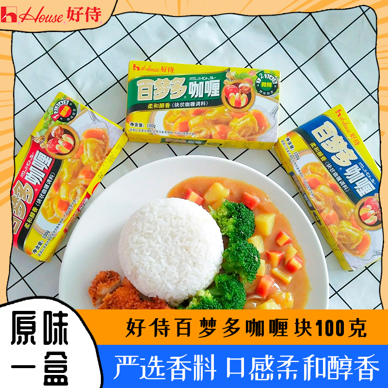 Good servant Bamento - Japanese curry block 100g original - taste curry 1 - ready - to - eat meal meal and meal of beef chicken rice