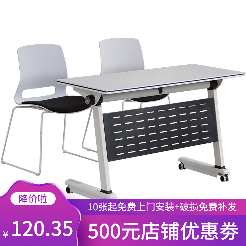 Folding training table combination splicing conference table long table reading table training institution desk tutoring class desk pulley