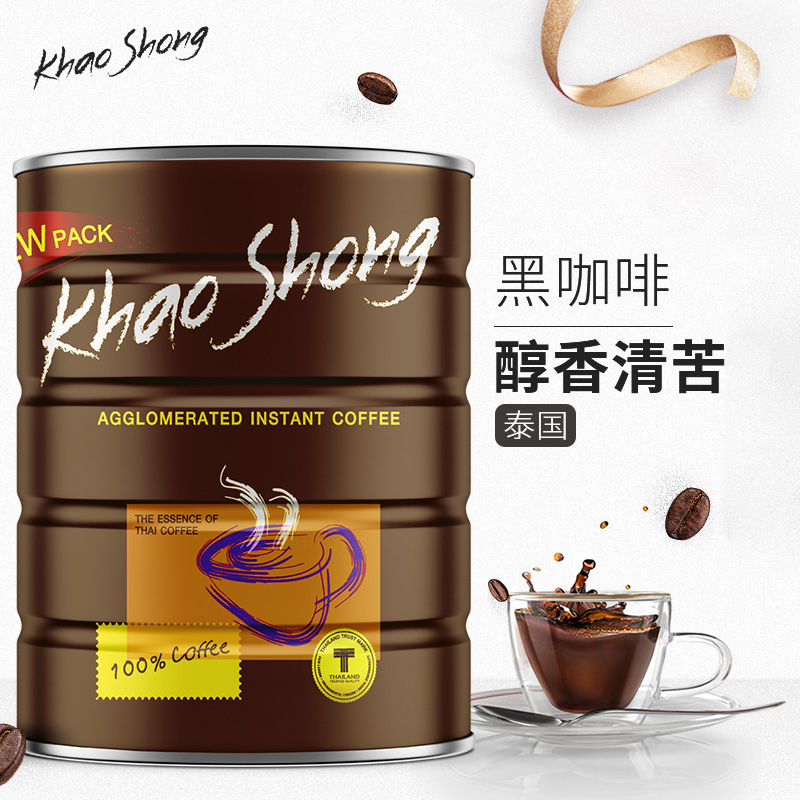 Imported from Thailand, Gaochong Sheng American-Style Instant Pure Black Coffee Powder, Rich and Bitter, Sugar-Free, 750g Canister