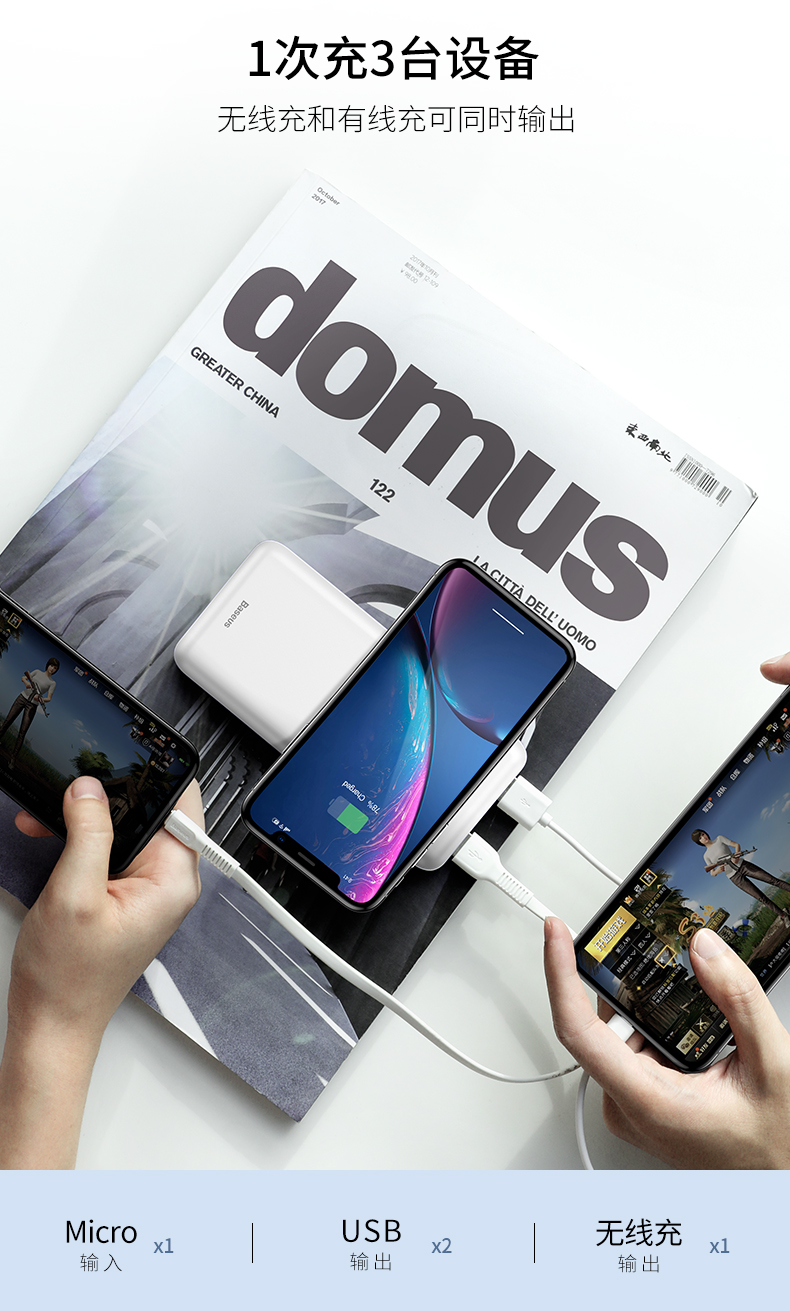 BASEUS sạc không dây lần nghĩ đến đầu ra kép di động điện 10.000 mA phí kho báu phổ của Apple Andrews - Ngân hàng điện thoại di động mua sạc dự phòng