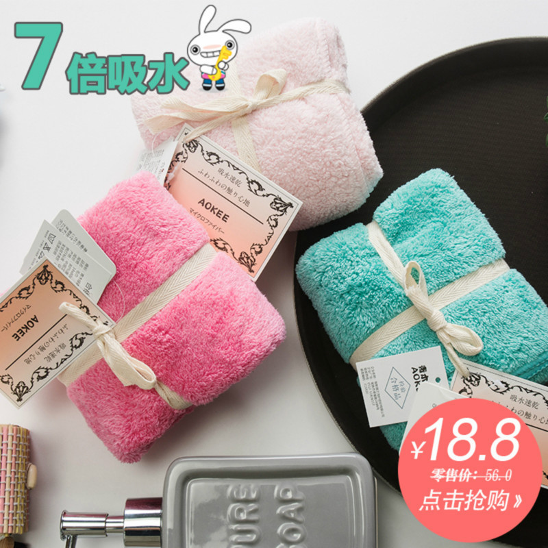 Soft Absorbent Towel Solid Color Aokee Japanese Beauty Towel Adult Household Large Towel Small Towel Face Towel