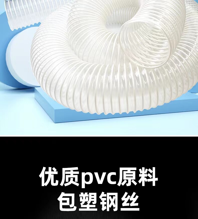 ПВХ труб pvc钢丝管透明软管木工雕刻机伸缩除尘管工业吸尘塑料排气通风管