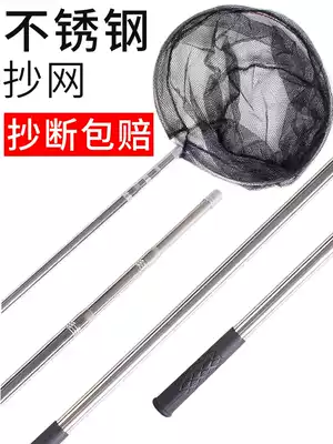 Stainless steel net folding fishing net fishing net fishing net head fishing net pole operating net telescopic net bag fishing net fishing gear