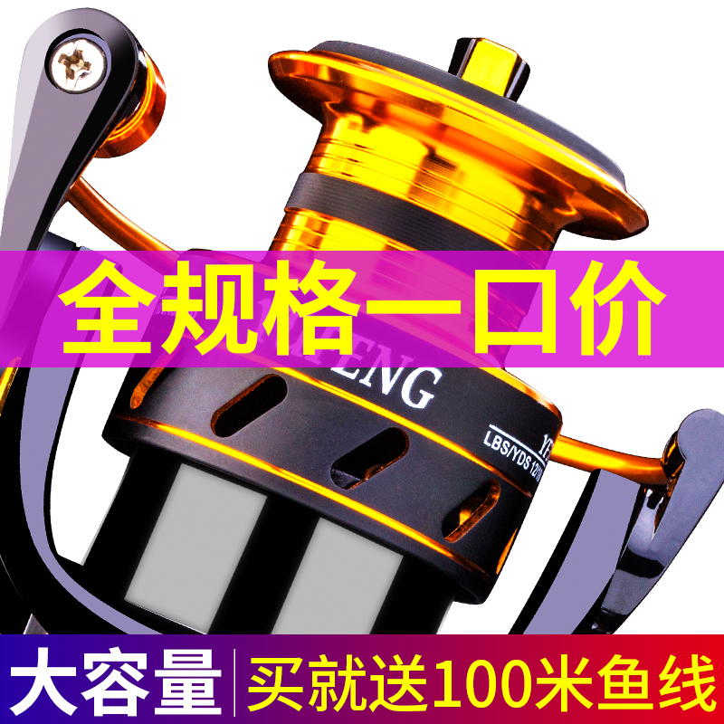 Roll Wire Instrumental All-metal Fish Wire Wheel Sea Lever Wheel Far Throw Raft Fishing Rod Road Subwheel Stainless Steel Wheel Sea Rod Round Fishing Wheel