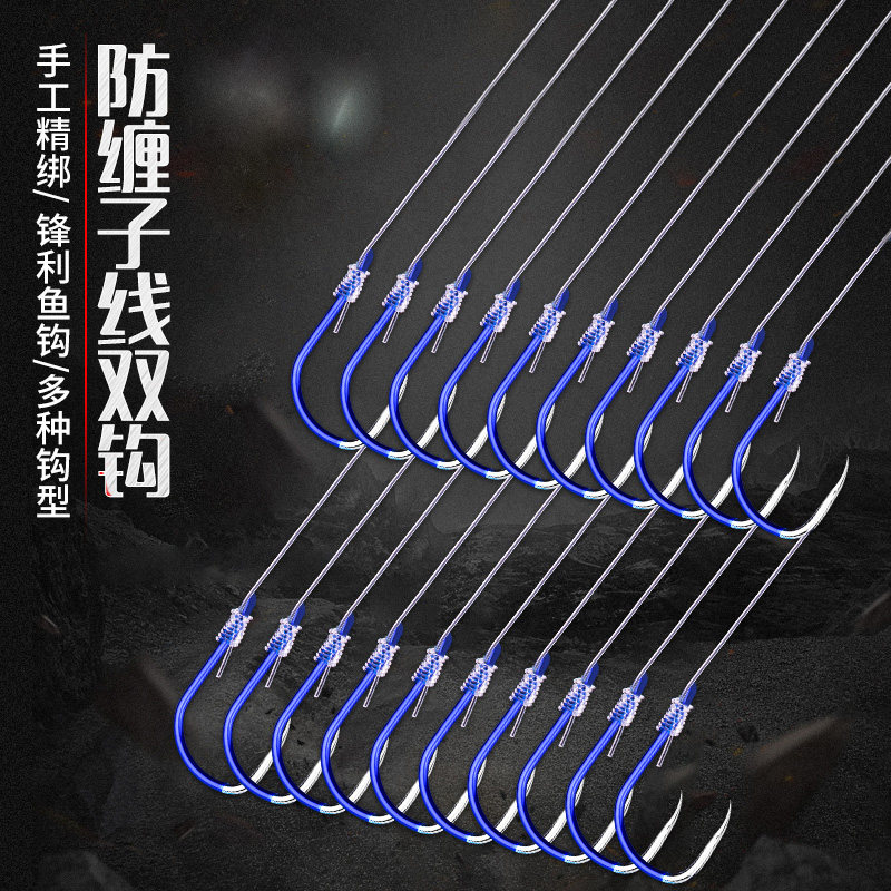 Anti-winding gold sleeve fishhook sub-thread double hook fishhook Ishini has barbed Izu tied finished combination sleeve hook