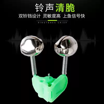 Sea pole Bell light induction electronic Night Fishing light sea pole signal anti-drop light alarm night light drift