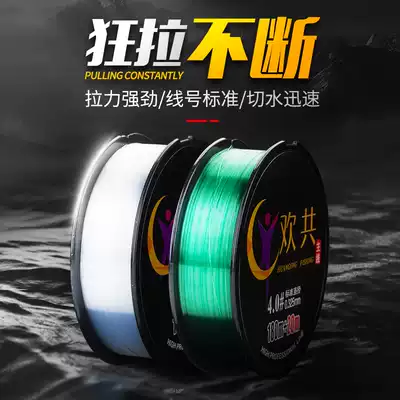 Fishing line Main line Taiwan fishing line German imported sub line super soft super strong pull Road sub fishing line nylon line