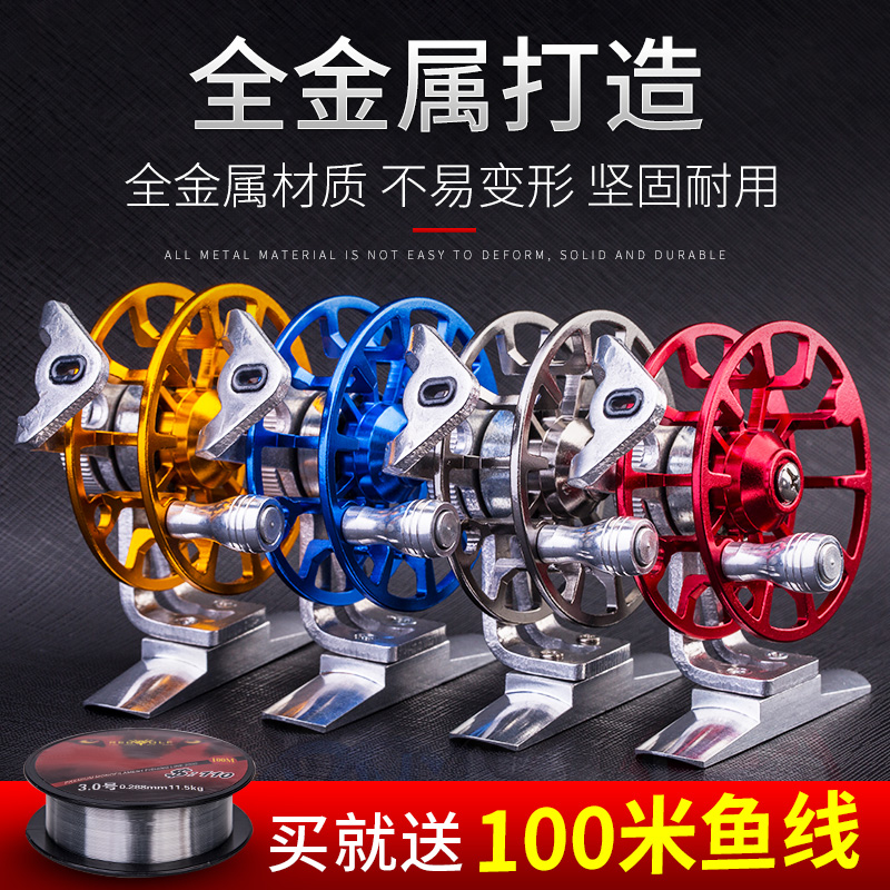 All-metal fishing wheel front wheel double speed with discharge force ultra-light raft rod sand rod winter fishing ice fishing small fishing reel fly fishing wheel
