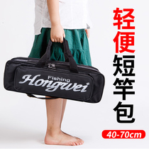 Fishing gear rod bag Large capacity fishing bag Waterproof multi-functional double wear-resistant belly bag Hand back dual-use fishing rod backpack