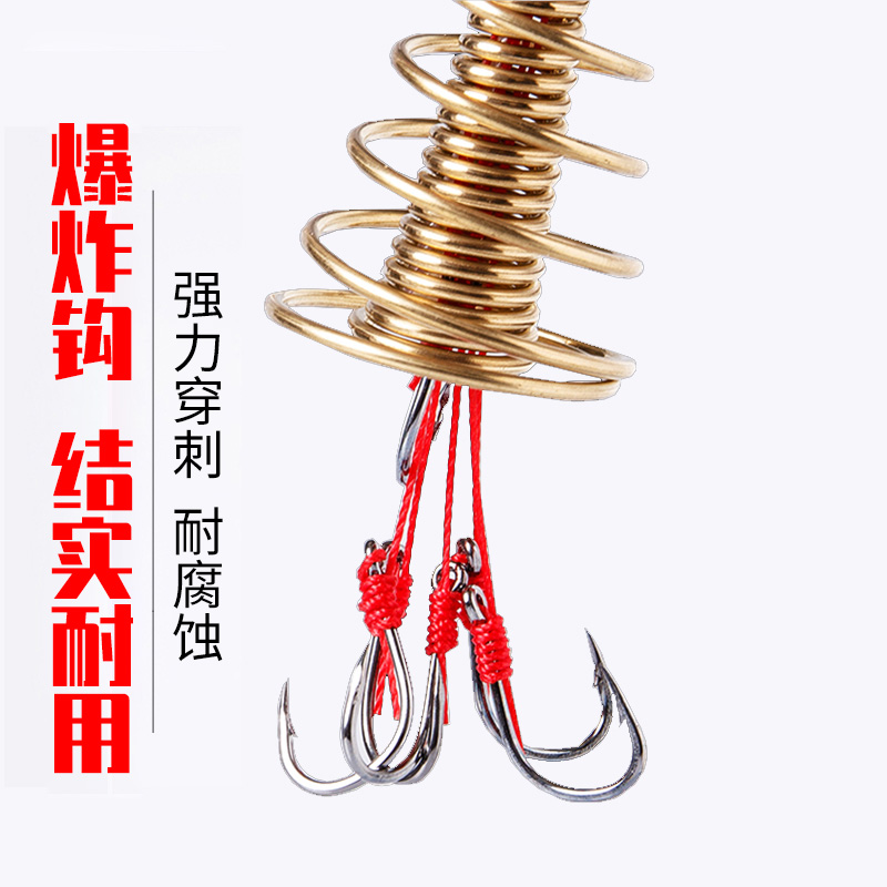 Sea pole throwing pole explosion hook anti-hanging bottom explosion hook set Iseni anti-winding barb anti-scratch bomb hook