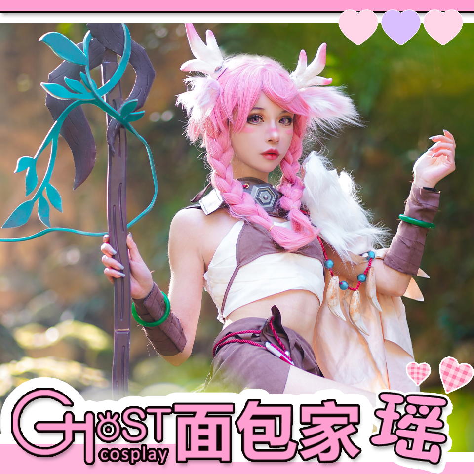 Spot Bread Family Cosplay Kings Glory of Yao Luing with Cute Cos Suit of Yao Girls' Wig Suit