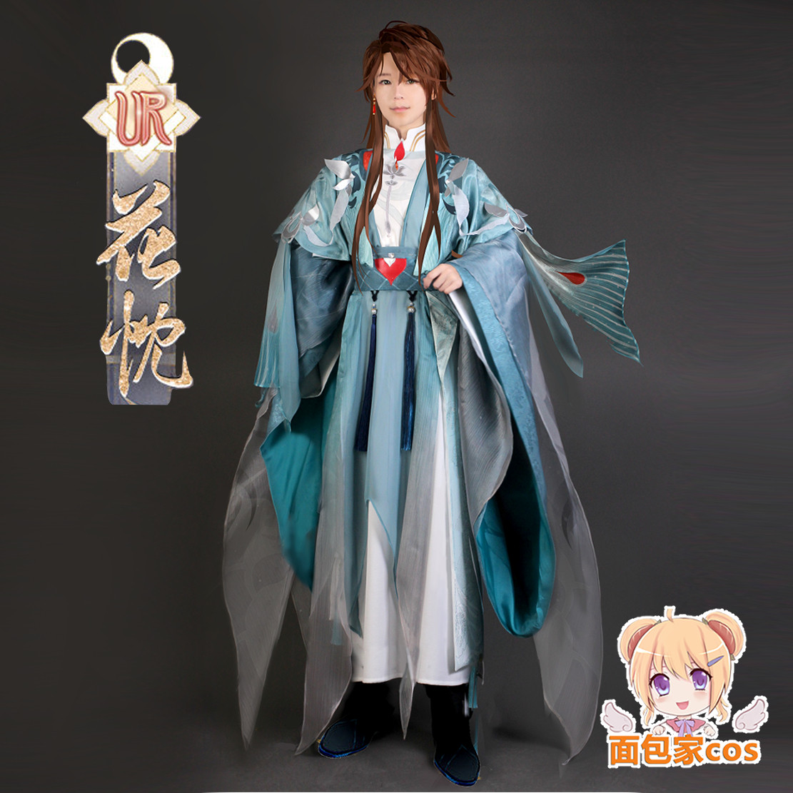 花亦山cos心之月古风cos服假发鞋子测评!这玩意儿真香?_Cosplay男装_淘宝游戏网