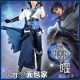 Spot Baker King of Glory cosplay Son of the Star Yao Dongfang Yao game cos suit suit