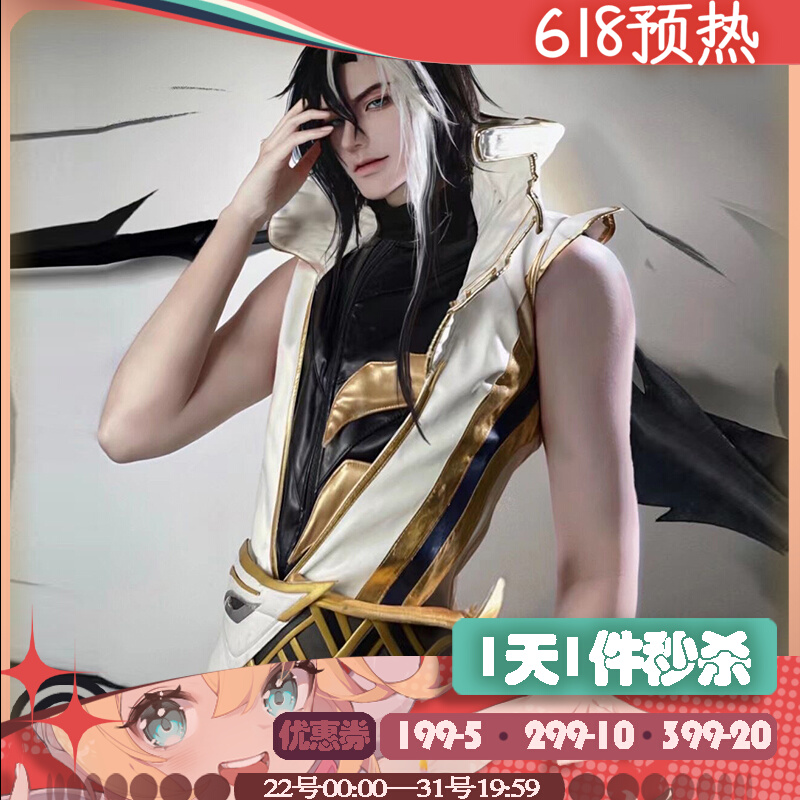 Spot Bakery King Honor Simma Handsome Game Cos Cos Cos Wig Set