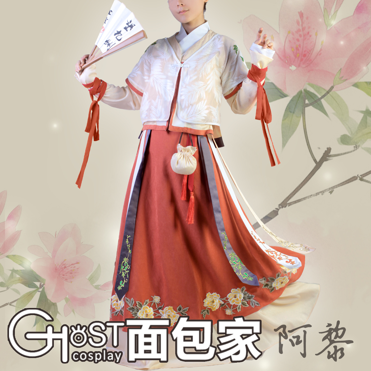 Spot special price spike baker cosplay Jiangnan hundred sceneries Wu Li ancient style cos Hanfu wig set