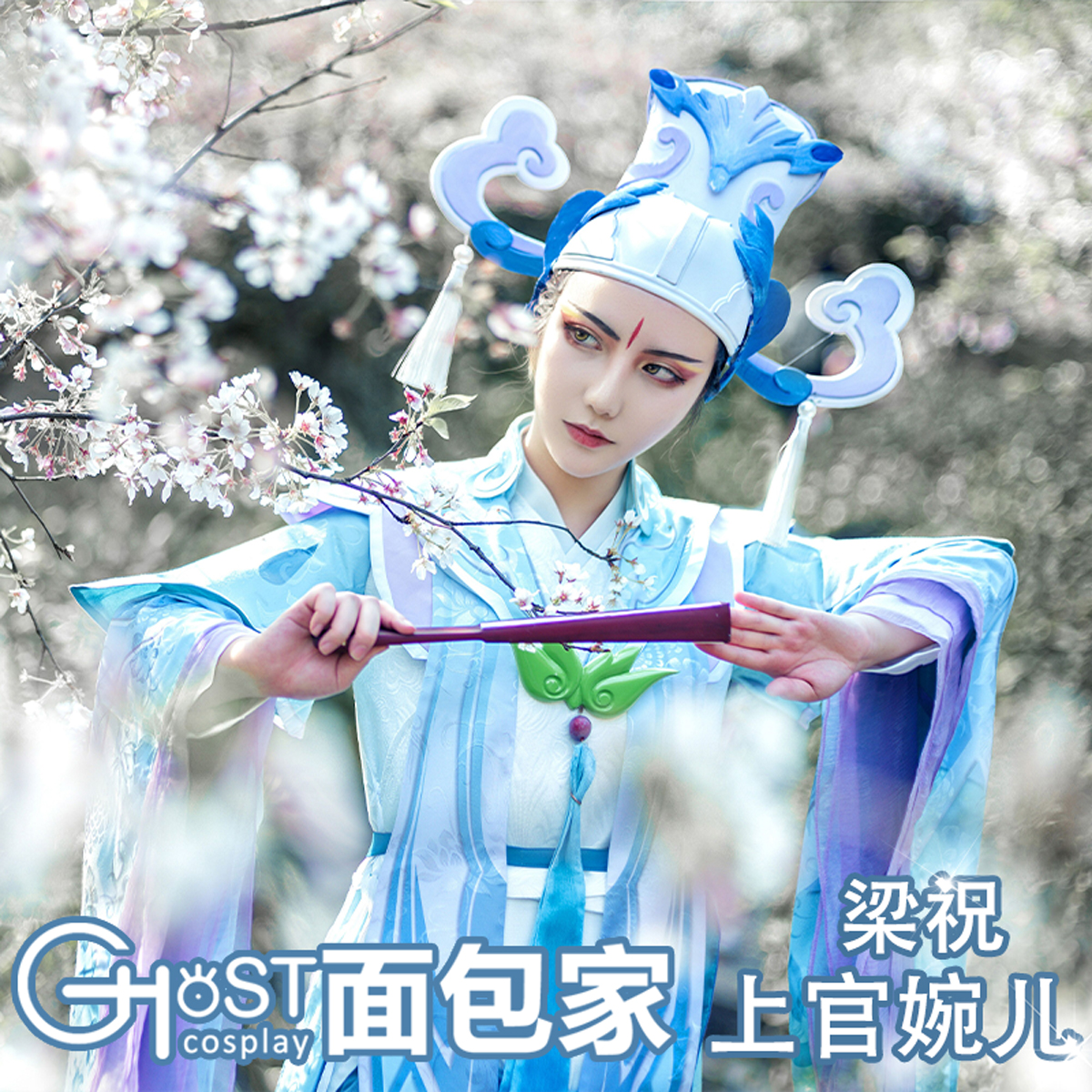 Spot bread Home cosplay King's glory Upper official Euphoria Cos Beams Toast the Game Cos Shoes Suit Shoes Suit