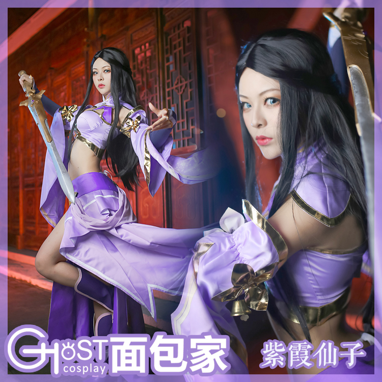 Spot bread family King's honor Luna Zixia Xianzi cosplay Games coswear Wig Shoe Suit